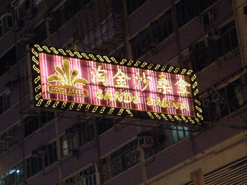 DSCF5421.JPG