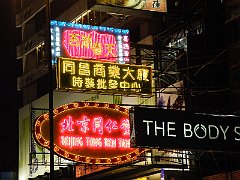 DSCF5426