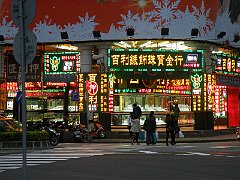 DSCF5619
