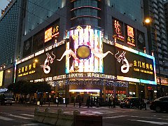 DSCF5632