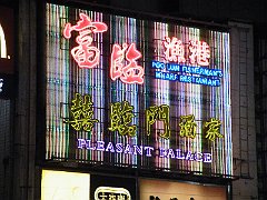 DSCF5910