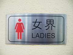 DSCF5942