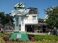 DSCF5944