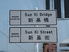 DSCF5964