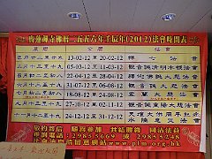 DSCF6012