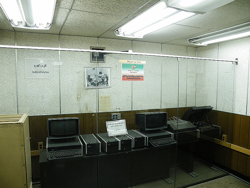 DSCF8290.JPG - High Tech digital information room in 1979