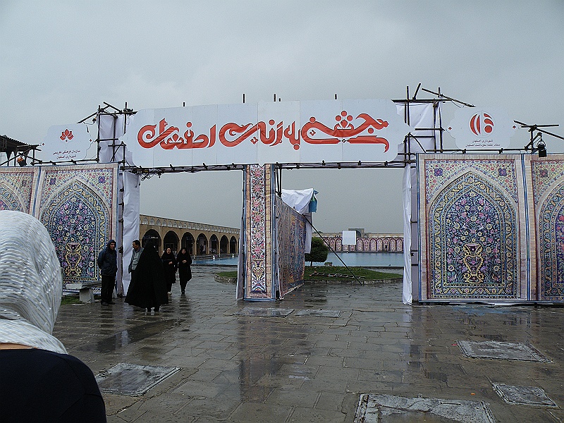 DSCF8420.JPG - Week of Esfehan festival at Naqsh-e Jahan Square