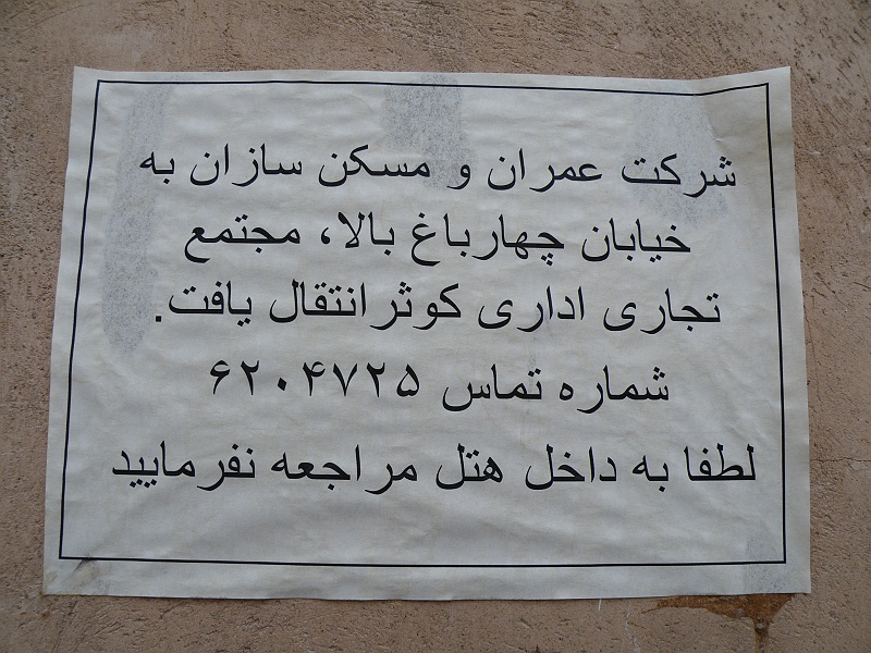 DSCF8517.JPG