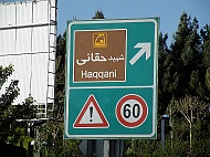 DSCF8248