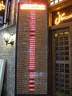 DSCF8588